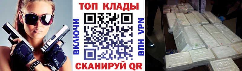 Купить Саров Канабис Меф мяу мяу Кокаин А ПВП ГАШ