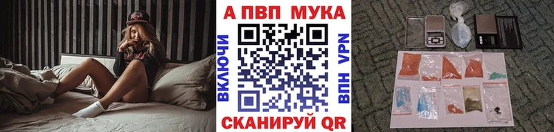 Alpha PVP Crystall  ОМГ ОМГ сайт  Саров 