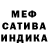 ГАШИШ гарик Alina Blef
