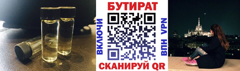сколько стоит  ОМГ ОМГ ССЫЛКА  Бутират жидкий экстази  Саров 