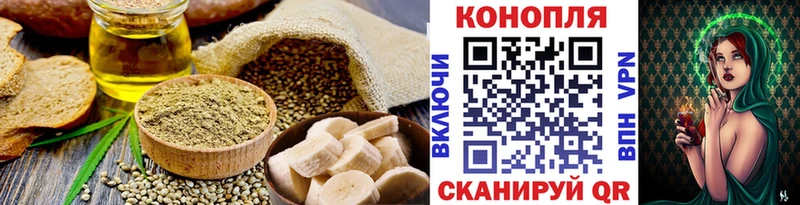 Печенье с ТГК марихуана Саров