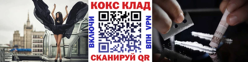 Cocaine VHQ  дарнет шоп  Саров 