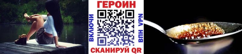 ссылка на мегу ссылки  Саров  Героин афганец 