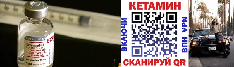 МЕГА зеркало  Саров  КЕТАМИН VHQ 