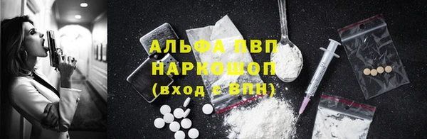 каннабис Алексин