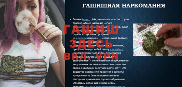 дурь Алзамай