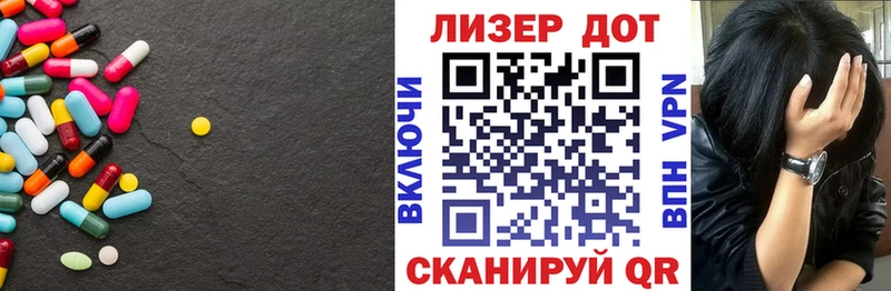 Лсд 25 экстази кислота  Саров 