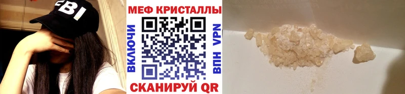 МЯУ-МЯУ VHQ гидра ССЫЛКА Саров