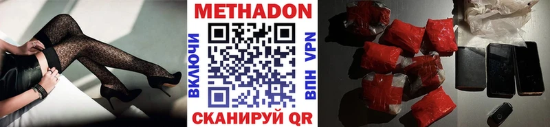 МЕТАДОН белоснежный  где купить наркотик  shop телеграм  Саров 