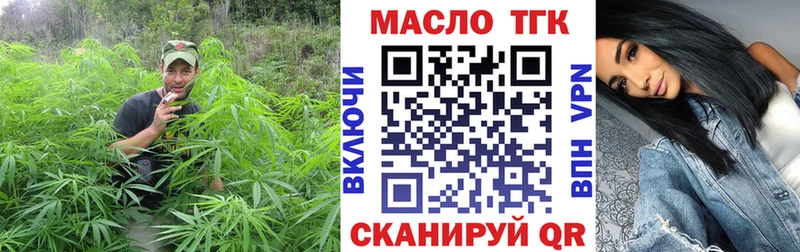 Дистиллят ТГК THC oil  Саров 