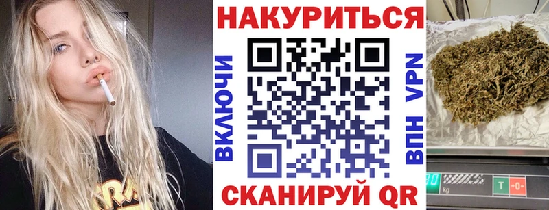 где купить   Саров  Марихуана AK-47 